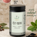 Kapali Shuddh Ayurvedic Dant Manjan